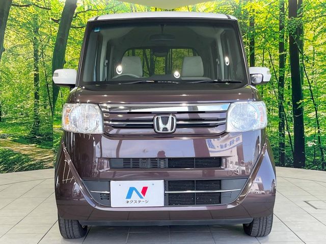 N BOX