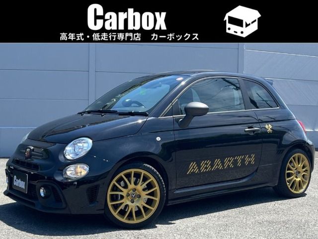 ABARTH 695