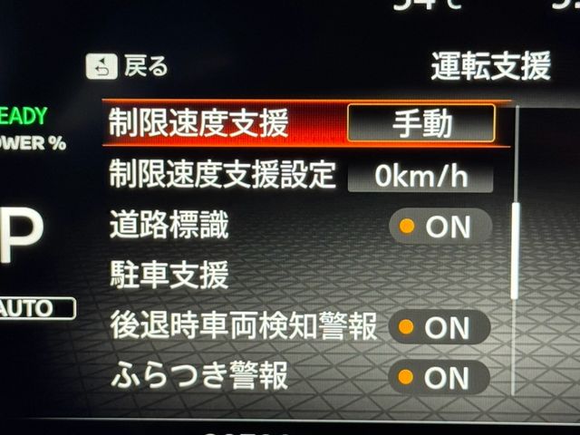 X-TRAIL HYBRID 4WD