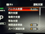 X-TRAIL HYBRID 4WD