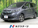 FREED HYBRID 4WD