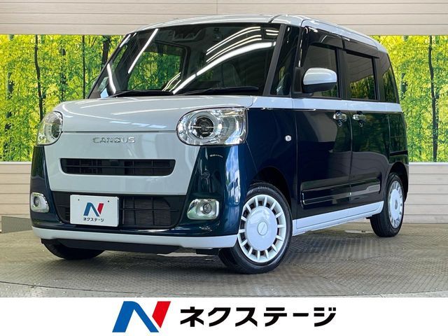 MOVE canbus