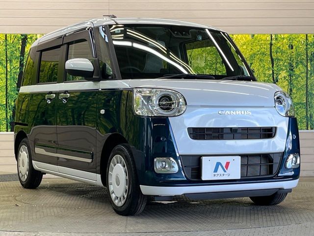 MOVE canbus