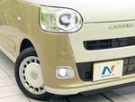 MOVE canbus