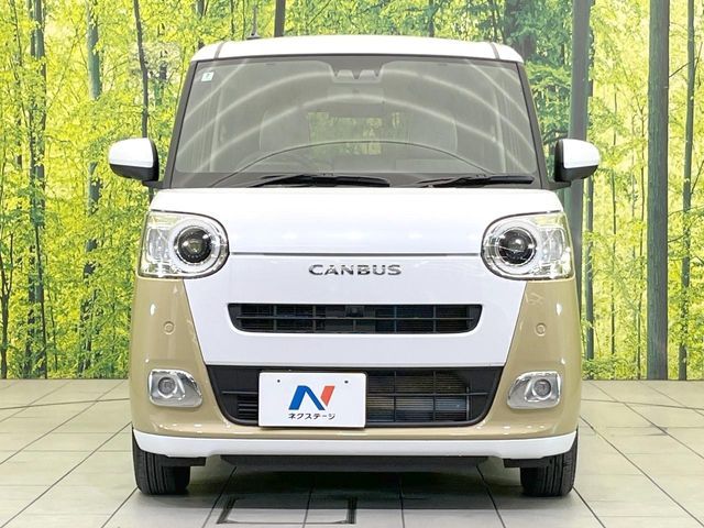 MOVE canbus
