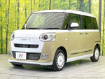 MOVE canbus