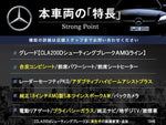 MERCEDES BENZ CLA Shooting Brake