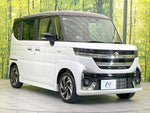 Spacia custom