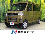 ATRAI van 4WD