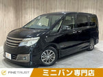 SERENA  S-HYBRID