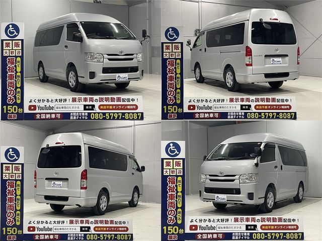 REGIUSACE van 2WD