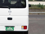 SCRUM van