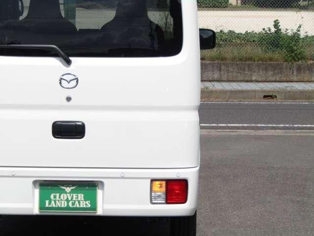 SCRUM van