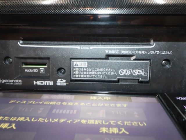 ROOMY