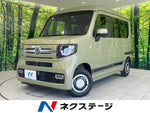 N-VAN+STYLE