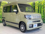 N-VAN+STYLE