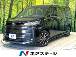 NOAH HYBRID