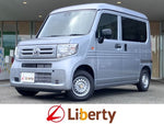 N-VAN