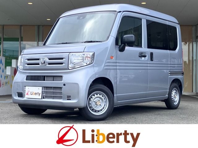N-VAN