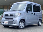 N-VAN