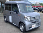 N-VAN