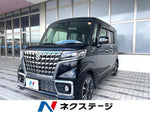 Spacia custom