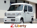 N-VAN