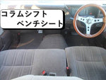 GLORIA wagon