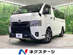 HIACE van 2WD