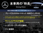 MERCEDES BENZ GLB