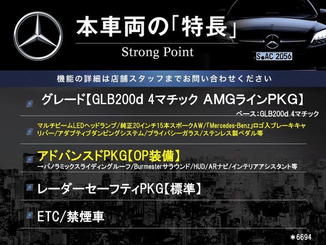 MERCEDES BENZ GLB
