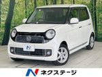 N-ONE