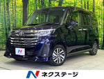 ROOMY 4WD