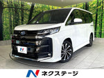 NOAH HYBRID