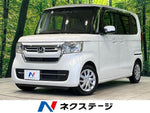 N BOX