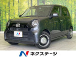 N-ONE