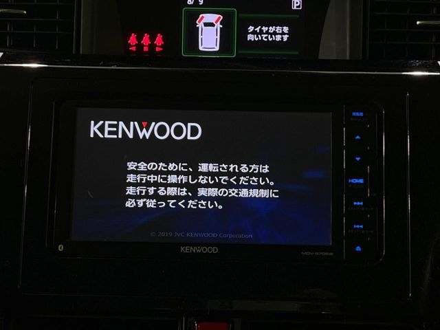 ROOMY 4WD