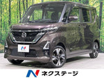 ROOX 4WD