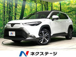 COROLLA CROSS HYBRID