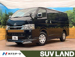 HIACE van 2WD
