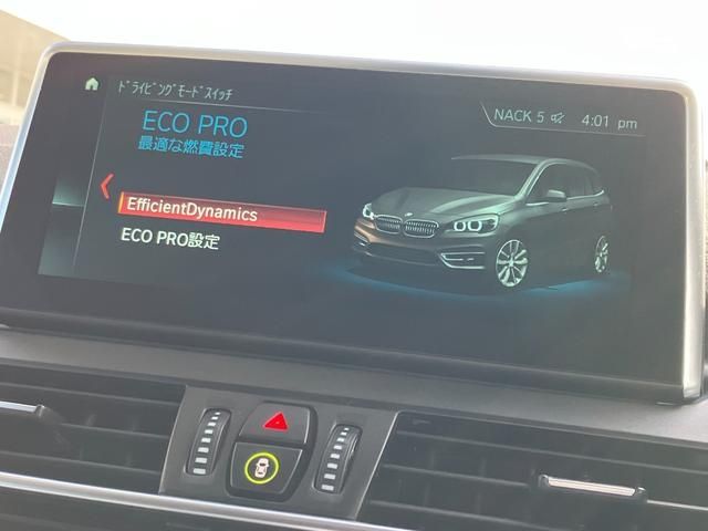 BMW 2series Gran Tourer