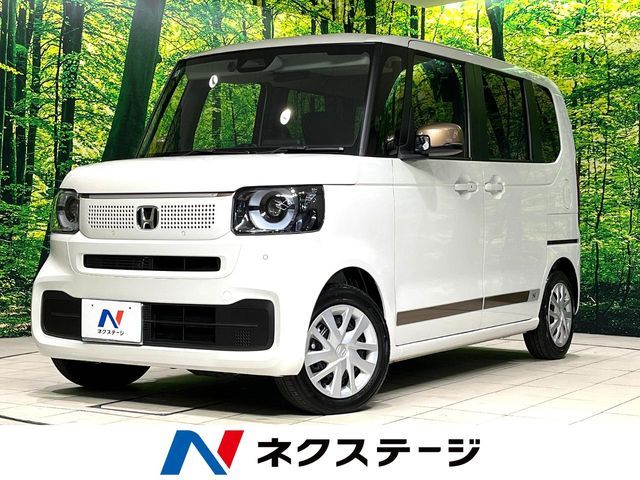 N BOX