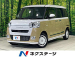 MOVE canbus