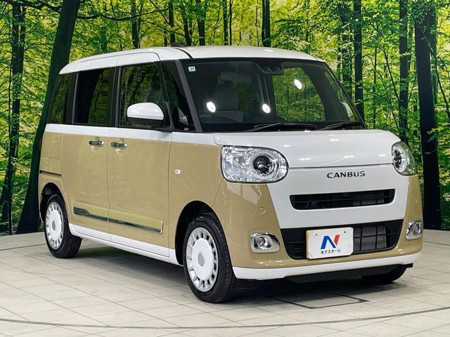 MOVE canbus