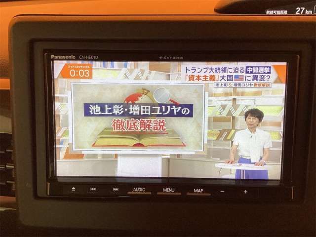 N BOX