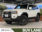 LANDCRUISER 250