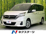SERENA  S-HYBRID