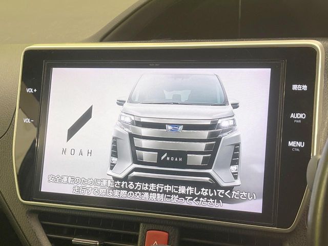 NOAH