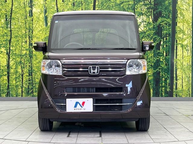 N BOX