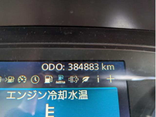 Quon